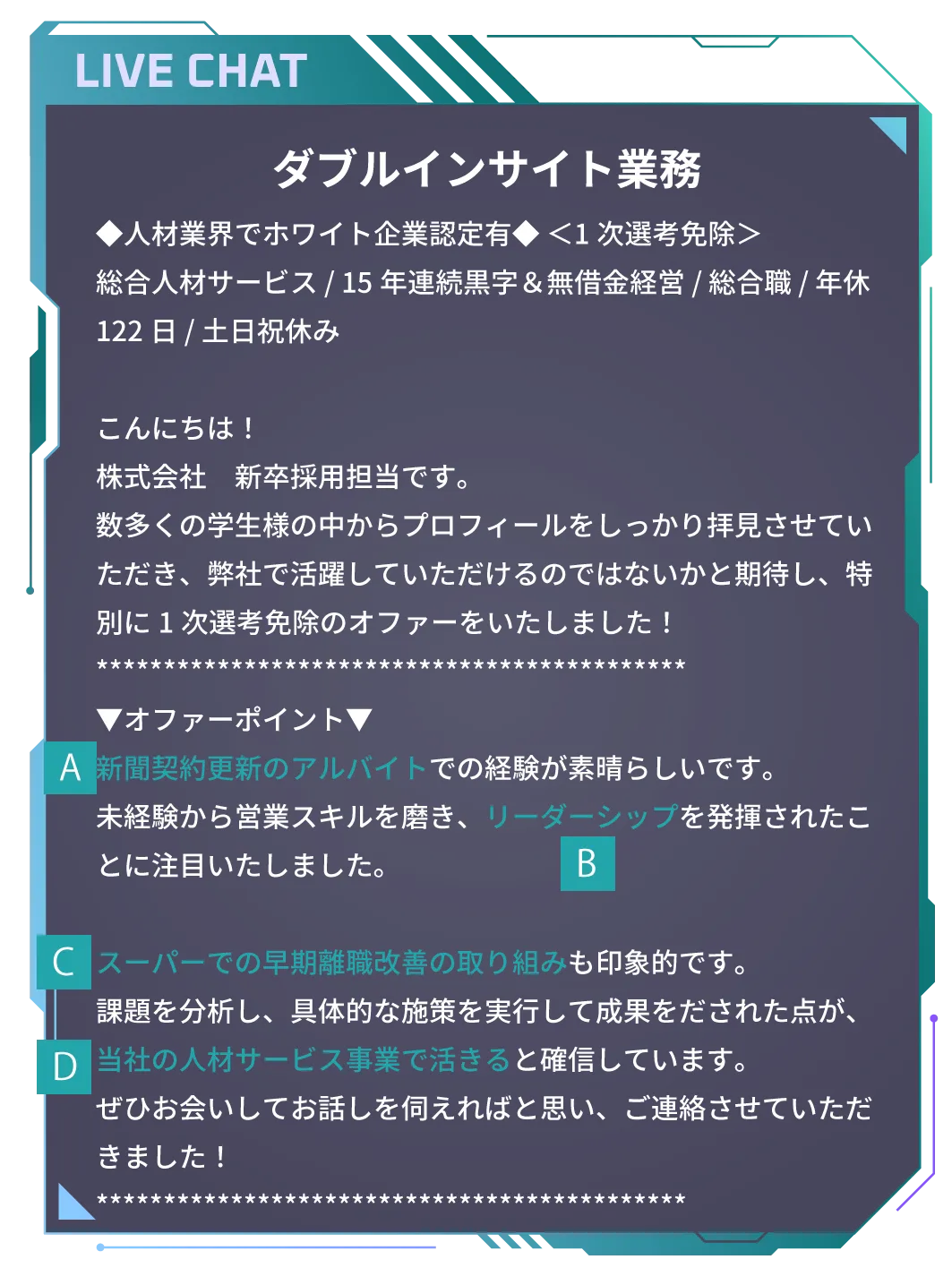 矢印
