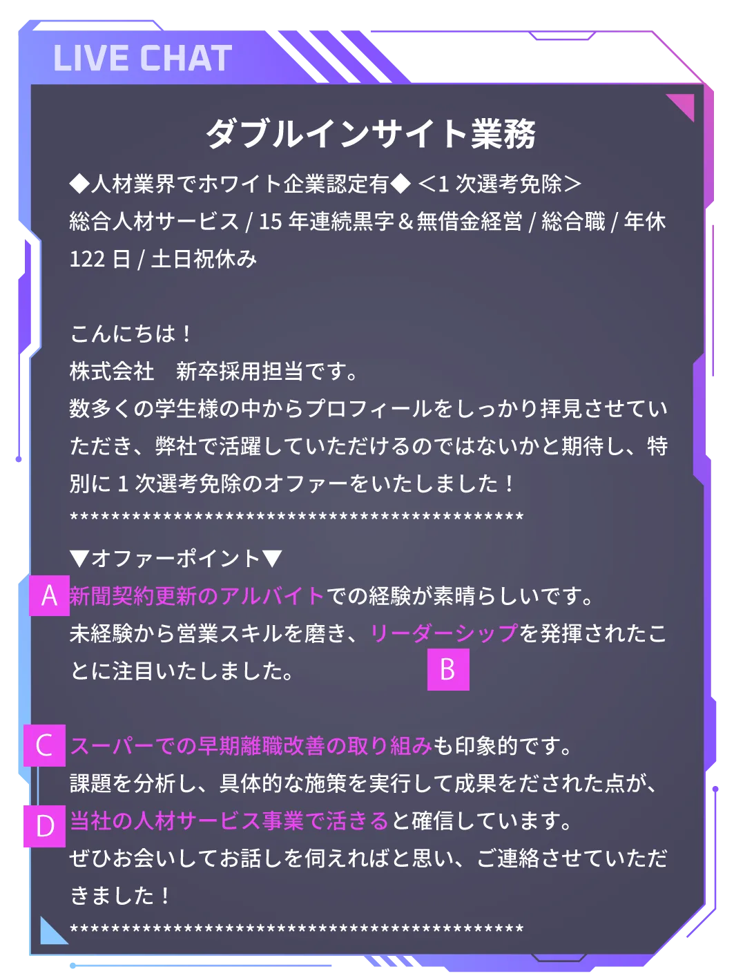 矢印