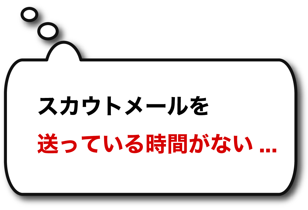 吹き出し