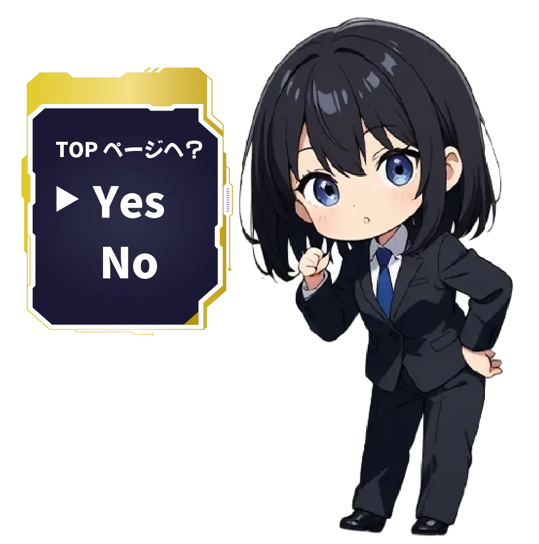 お知らせ一覧へ
