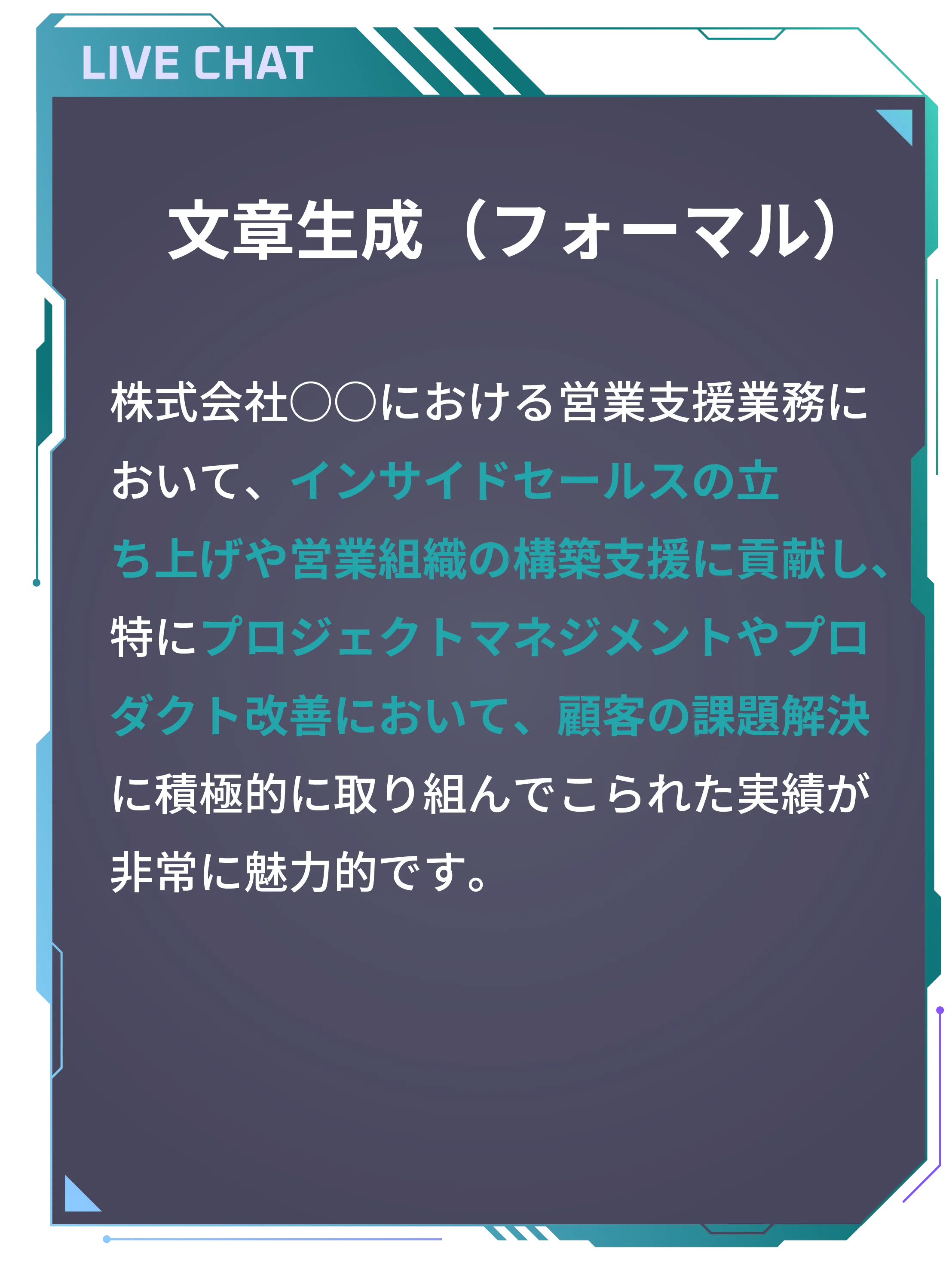 矢印