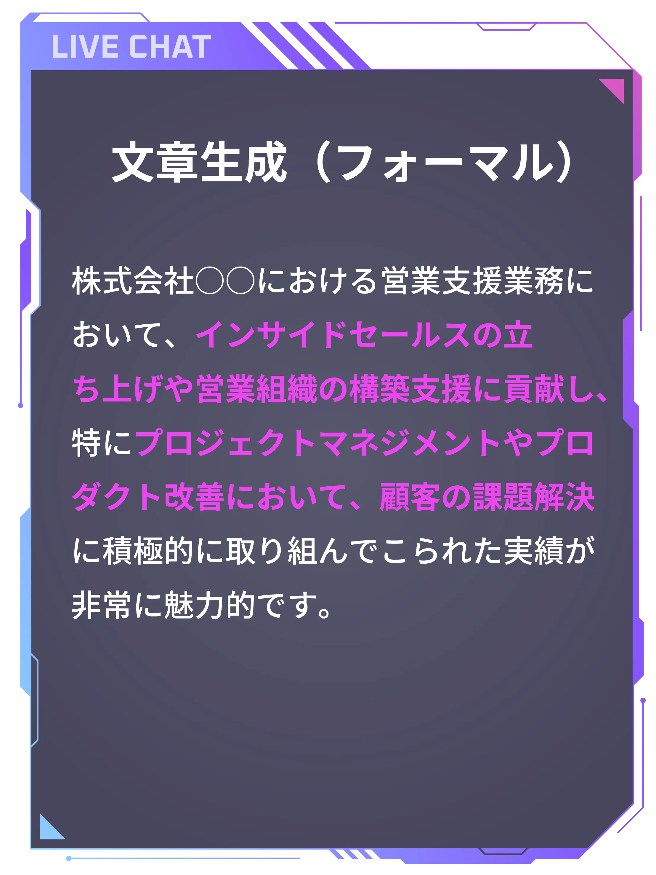 矢印