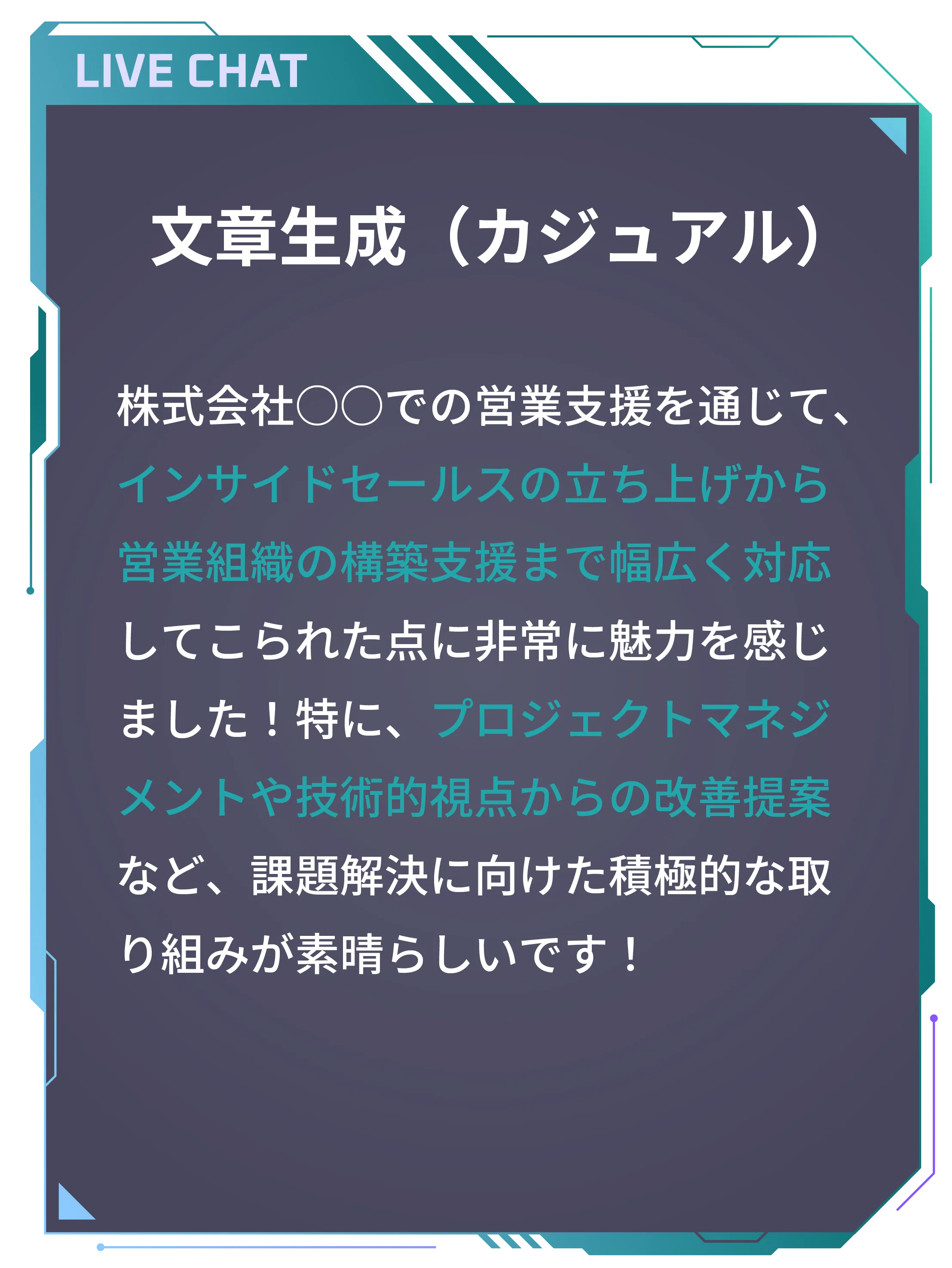 矢印