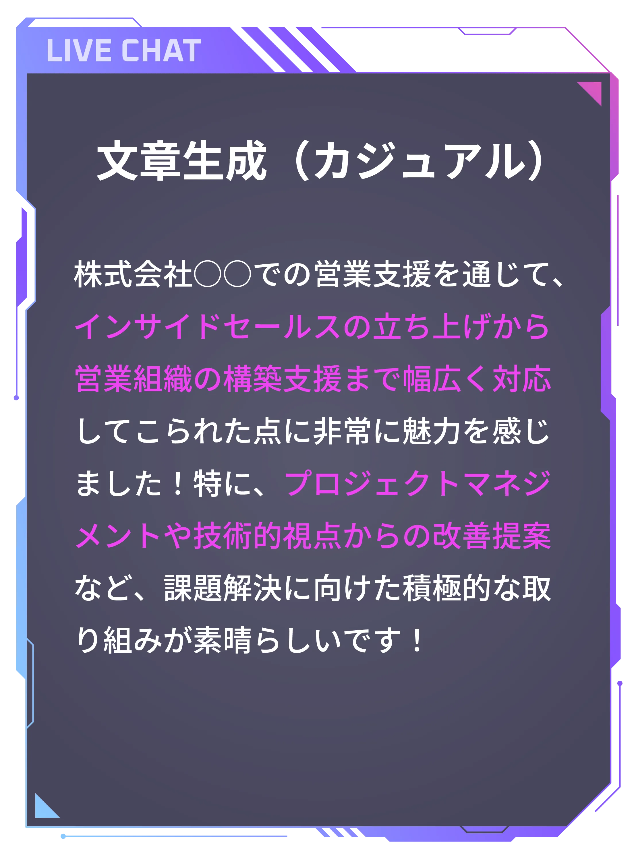 矢印