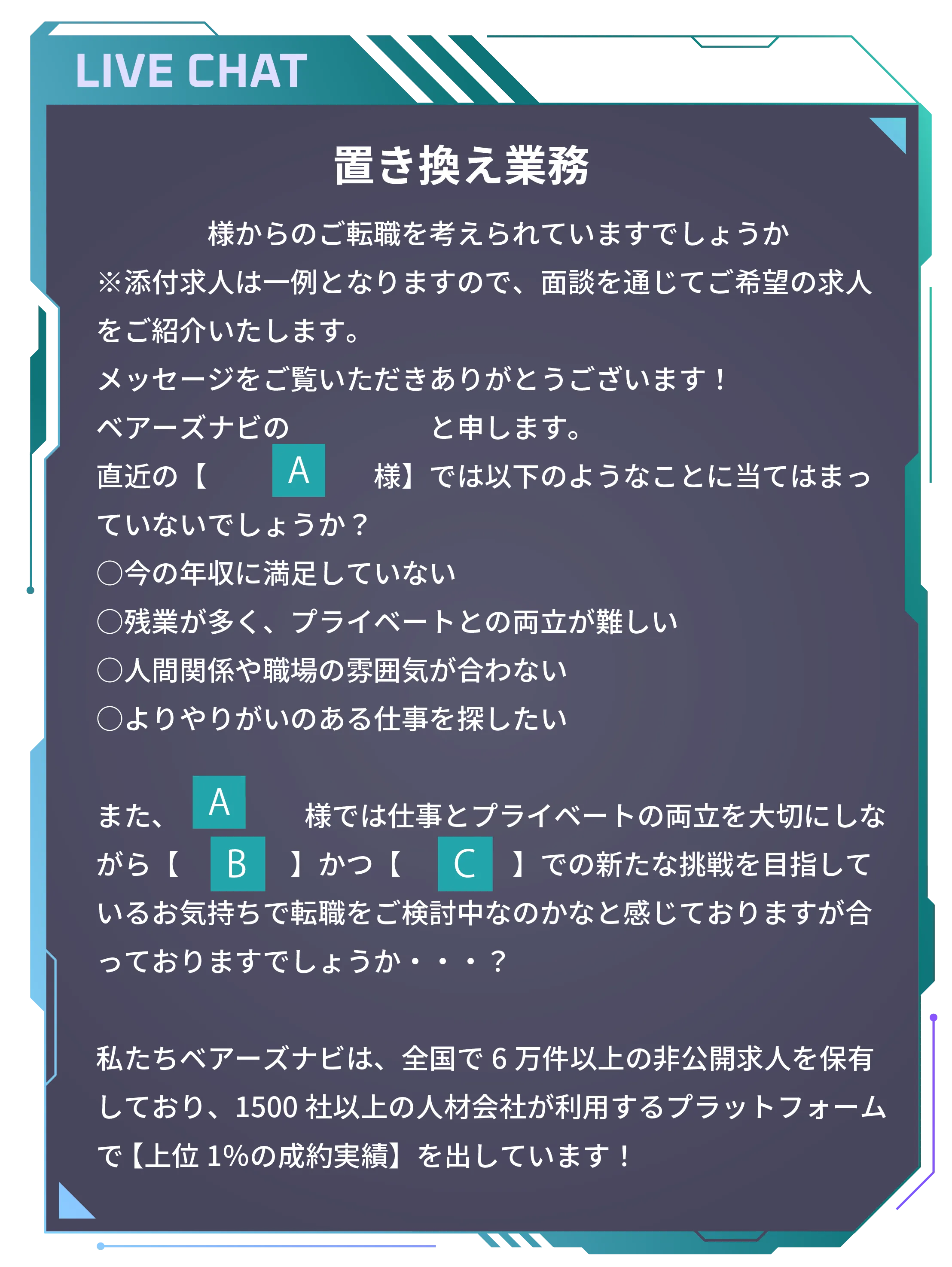矢印