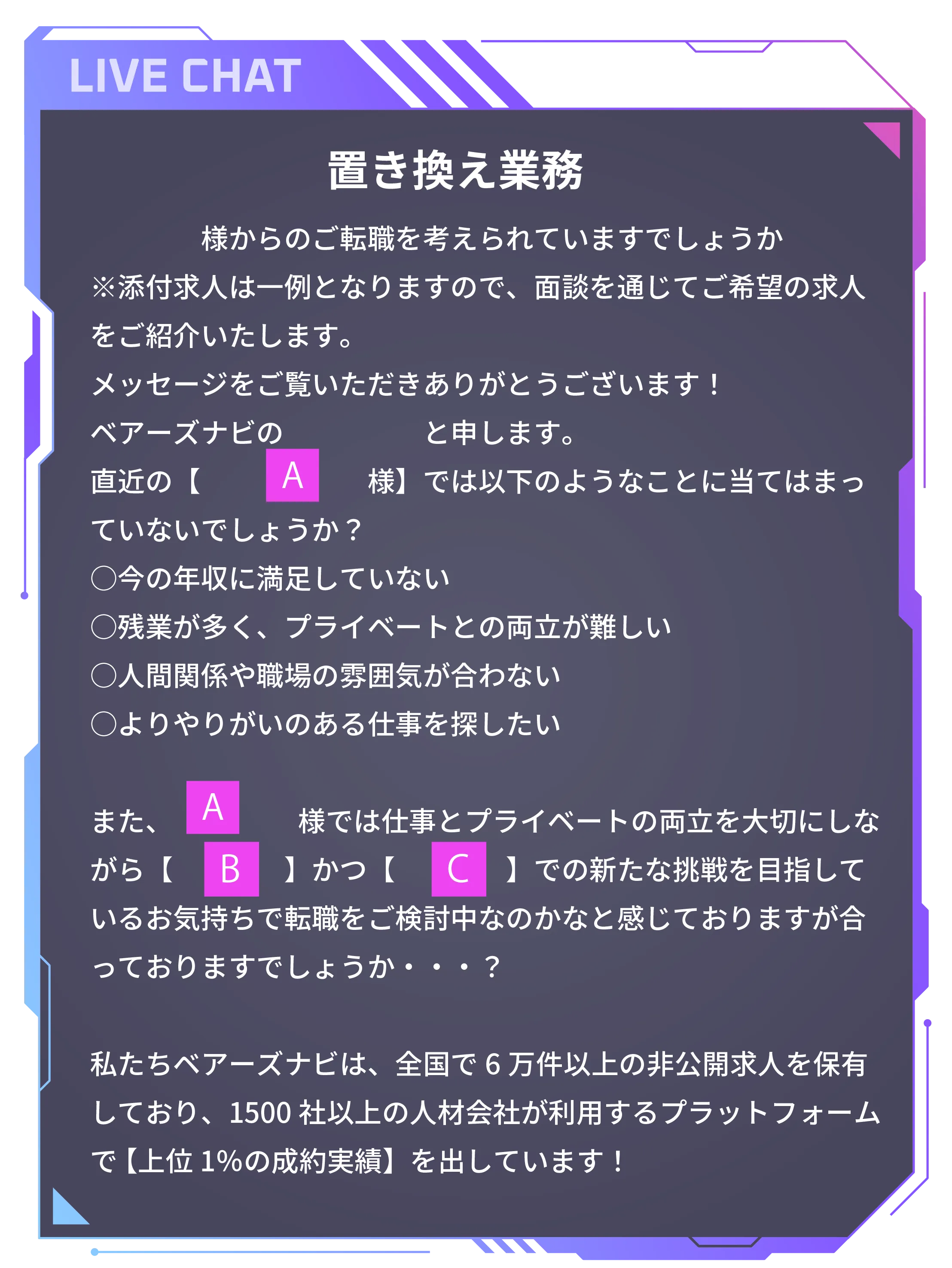 矢印