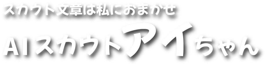 タイトル